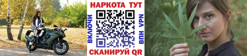 Купить закладку Мурманск Альфа ПВП ГЕРОИН Марихуана КОКАИН ГАШИШ