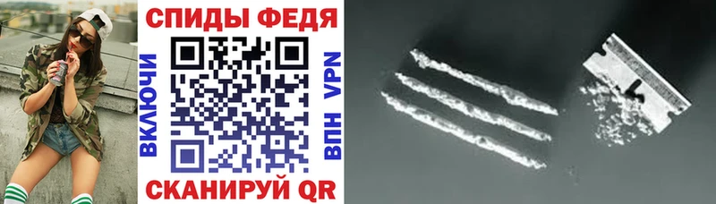 АМФ 97% Мурманск