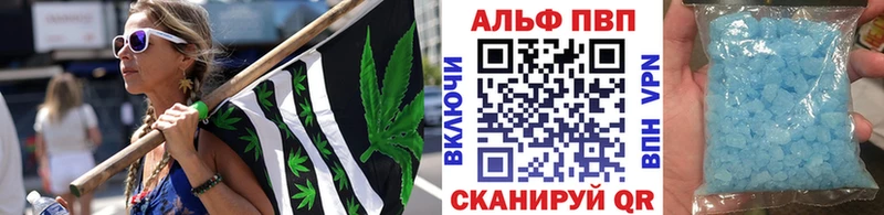 как найти закладки  мега ССЫЛКА  нарко площадка клад  Мурманск  Alpha PVP Соль 