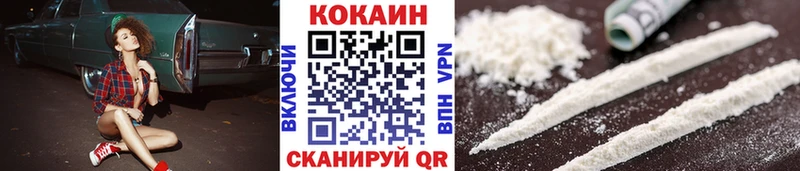 KRAKEN ссылка  наркота  Мурманск  Кокаин Эквадор 
