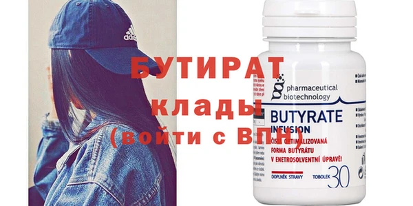 соль ск Горняк