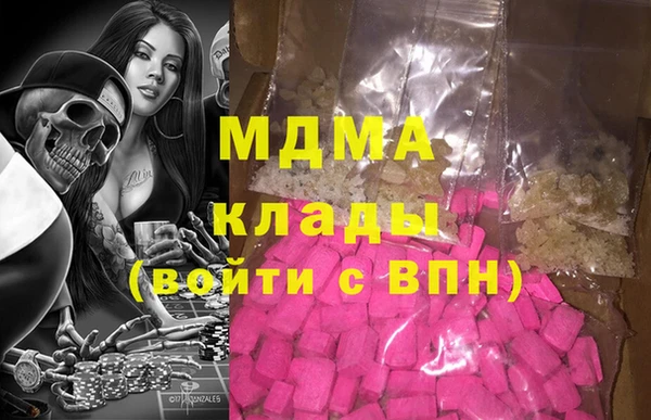 МДМА Горно-Алтайск