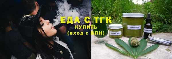 соль ск Горняк