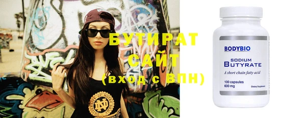 МДМА Горно-Алтайск