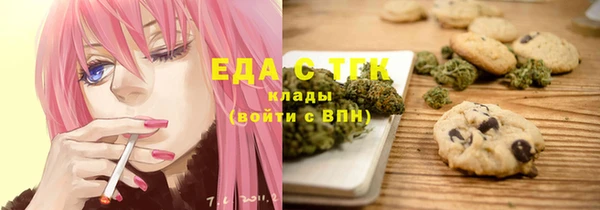 соль ск Горняк