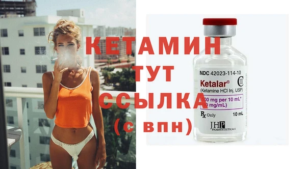 соль ск Горняк