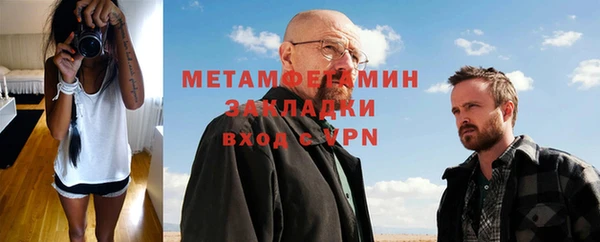 соль ск Горняк