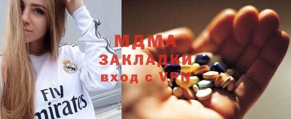 кокаин колумбия Горнозаводск