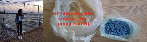 МДМА Горно-Алтайск