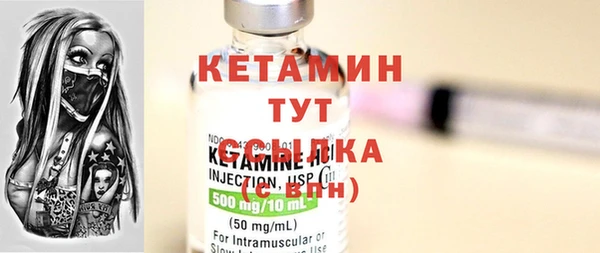 прущие грибы Сафоново