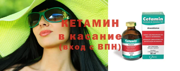 соль ск Горняк