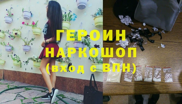 кокаин колумбия Горнозаводск