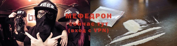 МДМА Горно-Алтайск