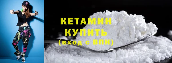 МДМА Горно-Алтайск