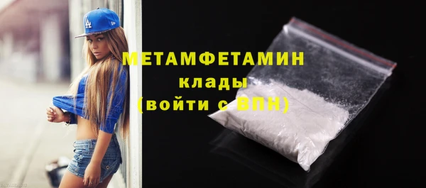 кокаин колумбия Горнозаводск