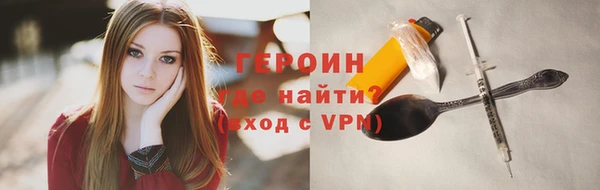 МДМА Горно-Алтайск