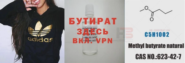 соль ск Горняк