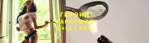 соль ск Горняк