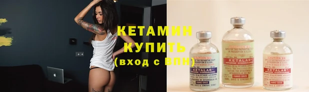 МДМА Горно-Алтайск