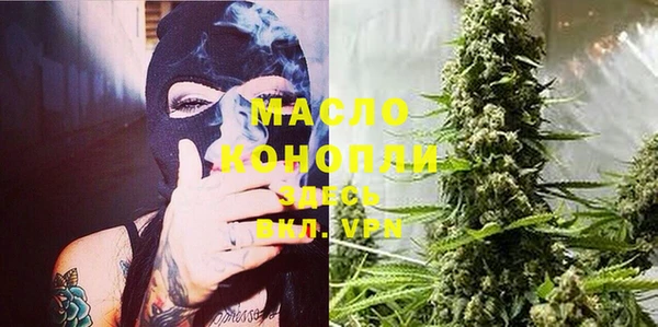МДМА Горно-Алтайск
