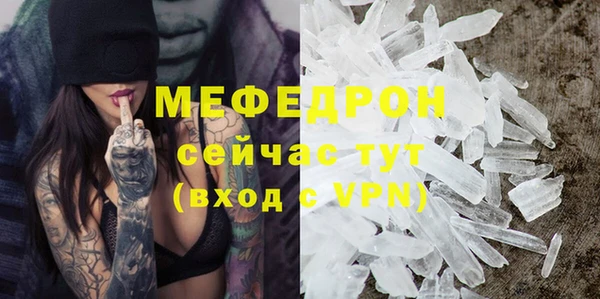 соль ск Горняк