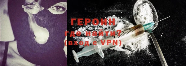 соль ск Горняк