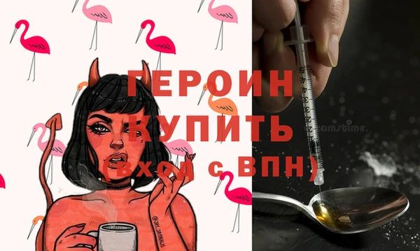 МДМА Горно-Алтайск