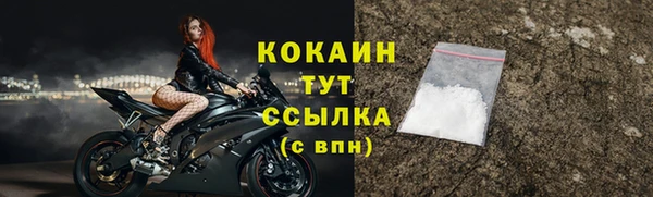 кокаин колумбия Горнозаводск