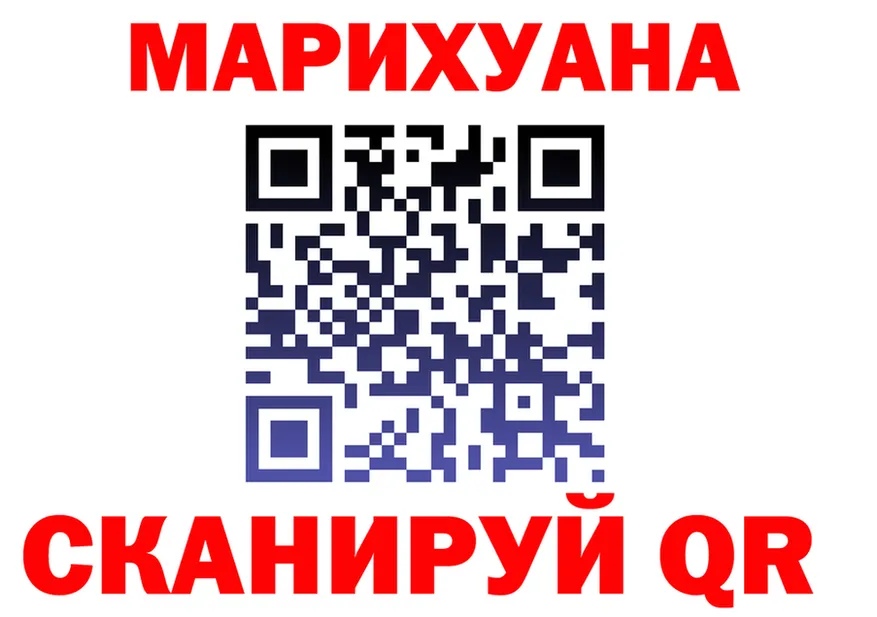 Canna-Cookies марихуана ONION нарко площадка гидра Мурманск