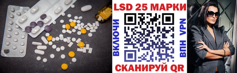 LSD-25 экстази кислота  гидра   Мурманск  купить наркоту 