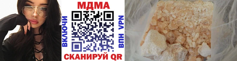 MDMA VHQ  купить закладку  Мурманск 