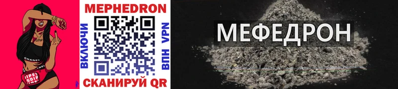 kraken зеркало Мурманск Меф mephedrone