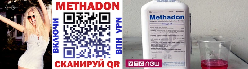 МЕТАДОН кристалл  hydra маркетплейс  Мурманск 