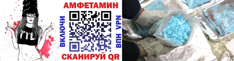 МЕТАМФЕТАМИН винт Мурманск