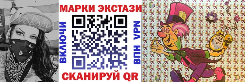 Марки NBOMe 1,8мг  Мурманск 