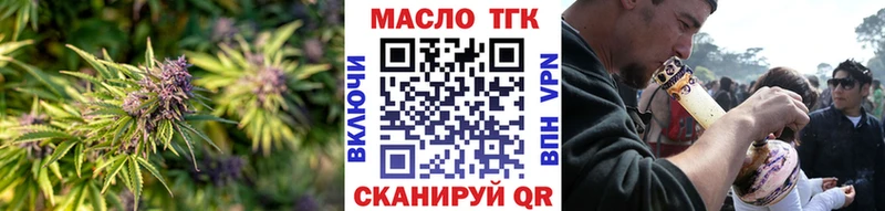 купить наркотик  Мурманск  Дистиллят ТГК гашишное масло 